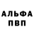 Первитин винт Daffymad 74