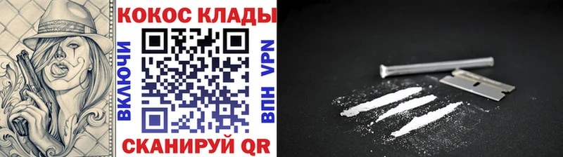 COCAIN VHQ  Благодарный 