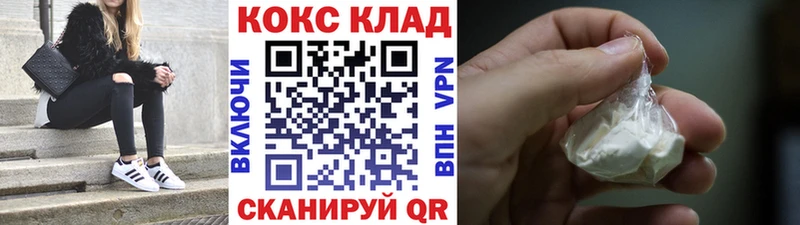 COCAIN Боливия Благодарный