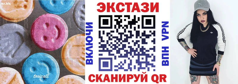 ЭКСТАЗИ 99% Благодарный