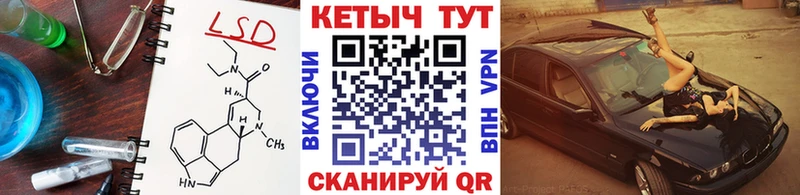 КЕТАМИН ketamine  где купить наркотик  Благодарный 