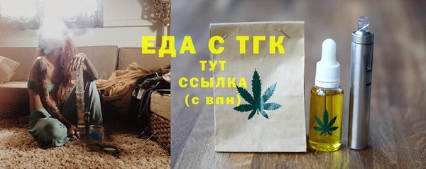 альфа пвп VHQ Покров