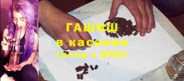 таблы Арсеньев