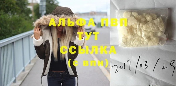 таблы Арсеньев
