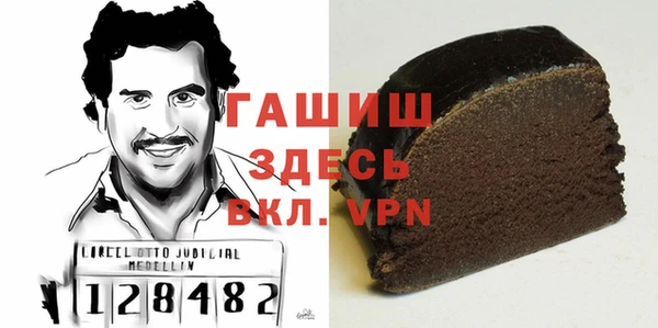 spice Армянск