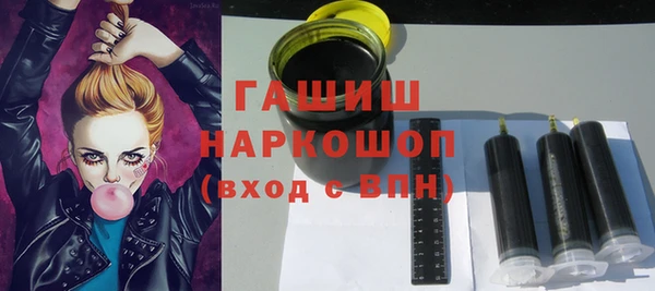 таблы Арсеньев