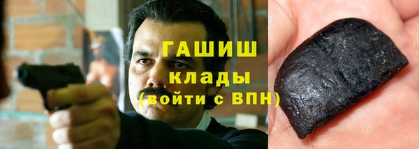 таблы Арсеньев