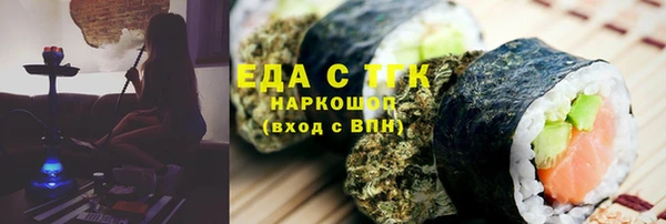 spice Армянск