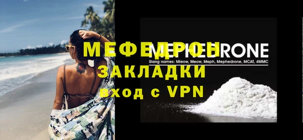эйфоретик Аркадак