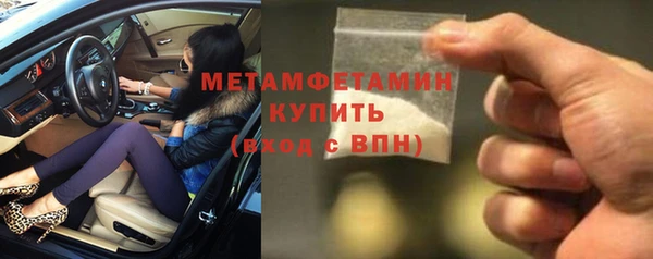 spice Армянск
