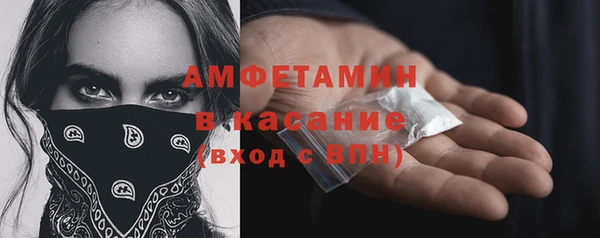 spice Армянск