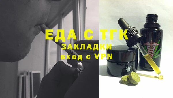 эйфоретик Покровск