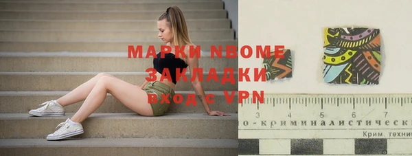 spice Армянск