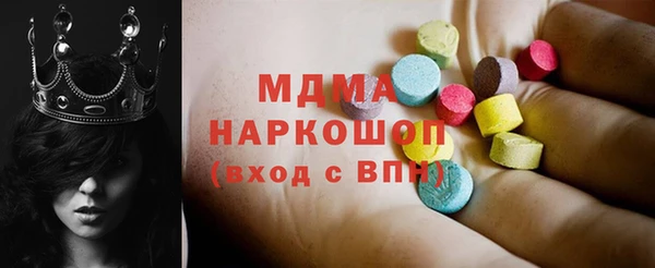 таблы Арсеньев