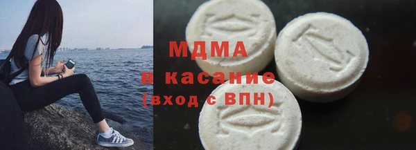 таблы Арсеньев