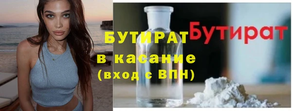 spice Армянск