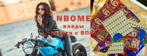 spice Армянск