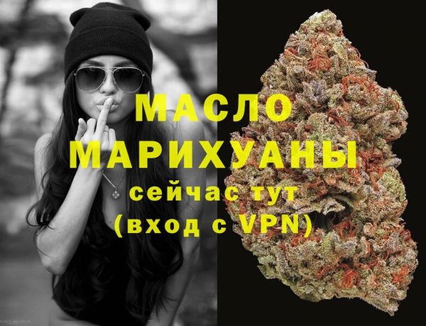 spice Армянск