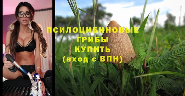 мефедрон VHQ Пролетарск