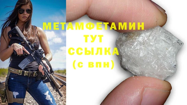spice Армянск