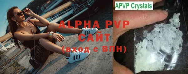 spice Армянск
