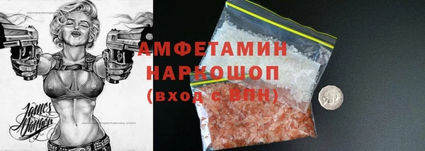 spice Армянск