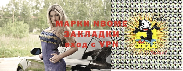 таблы Арсеньев