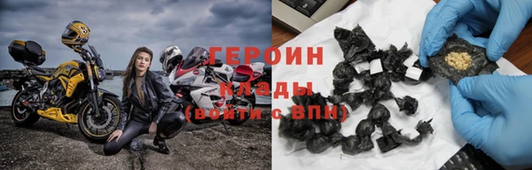 spice Армянск