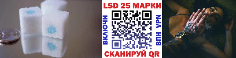 купить наркотики цена  Благодарный  LSD-25 экстази кислота 