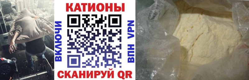 мега ссылка  Благодарный  МЕФ VHQ  наркота 