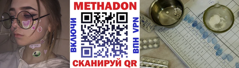 Метадон мёд  Благодарный 